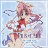 BUY NEW prism ark - 155595 Premium Anime Print Poster